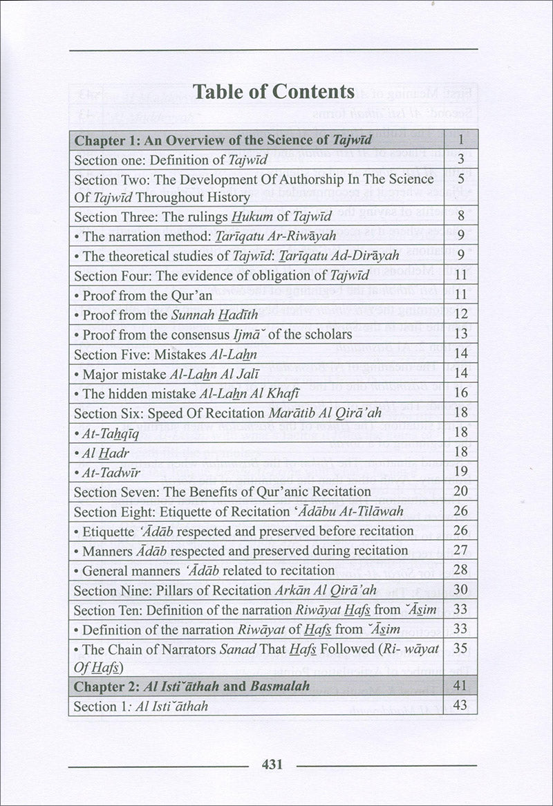 The Enlightenment - Tajweed Rules (English)