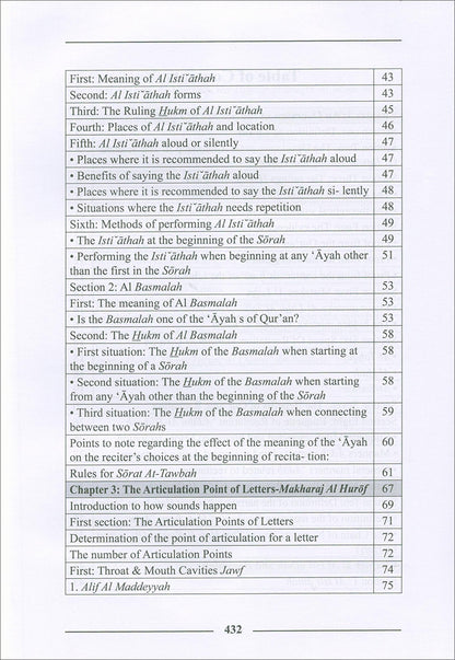 The Enlightenment - Tajweed Rules (English)