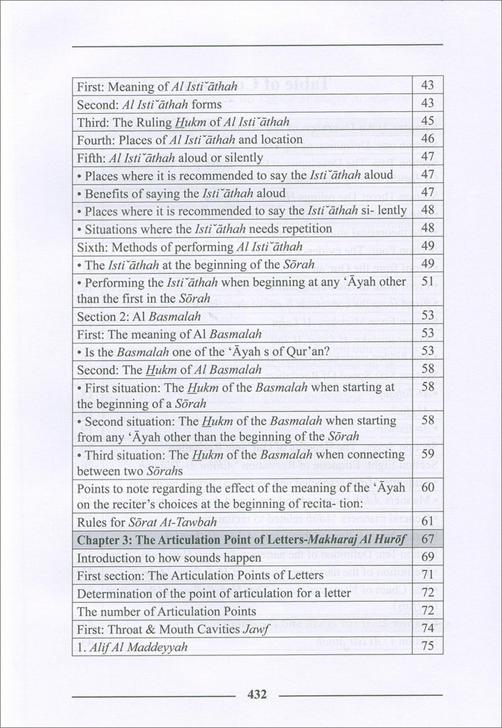 The Enlightenment - Tajweed Rules (English)