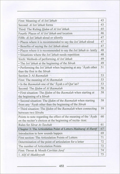 The Enlightenment - Tajweed Rules (English)