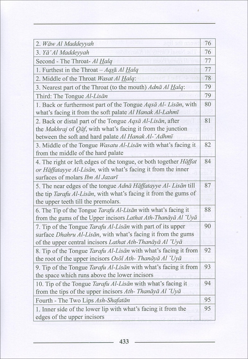 The Enlightenment - Tajweed Rules (English)