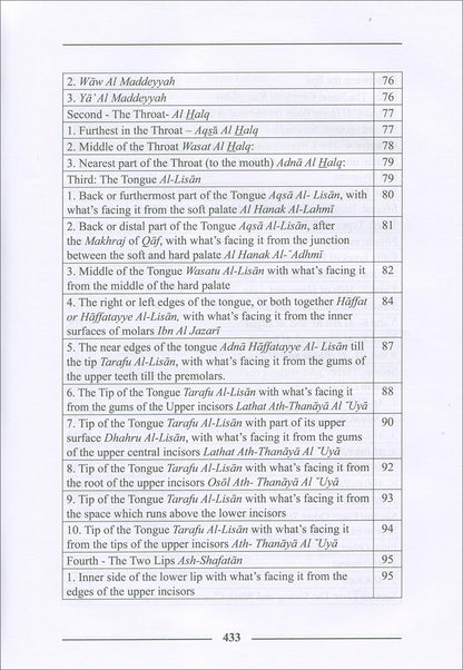 The Enlightenment - Tajweed Rules (English)