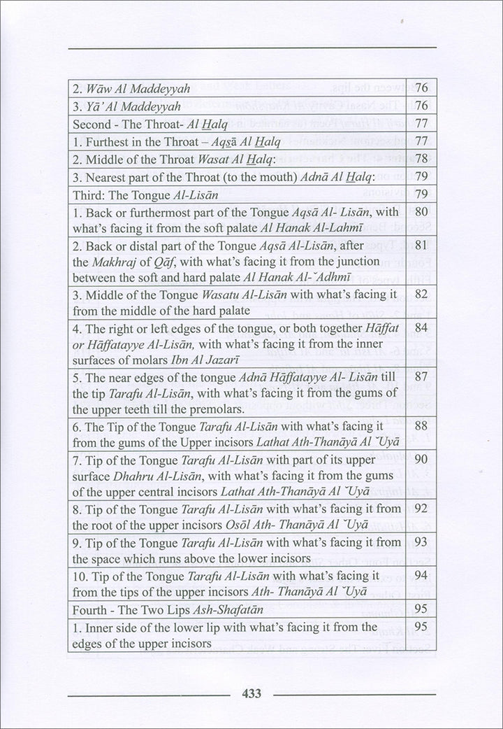 The Enlightenment - Tajweed Rules (English)