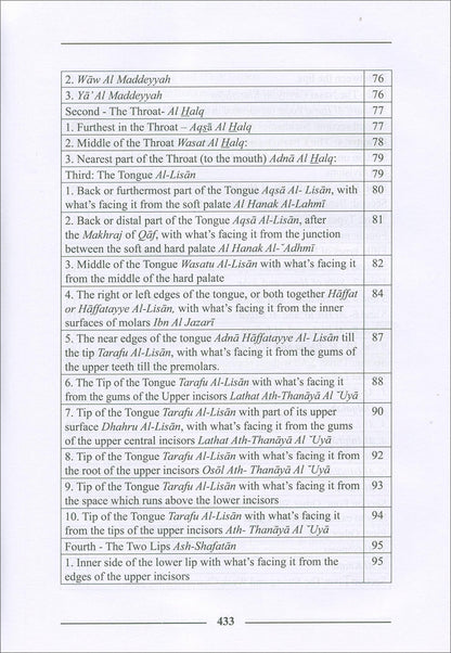The Enlightenment - Tajweed Rules (English)