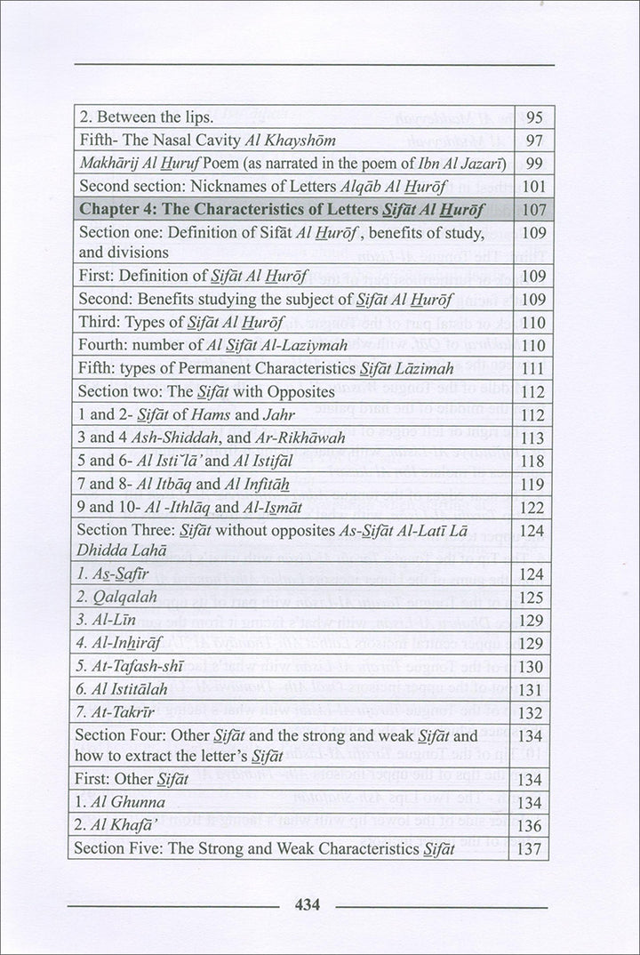 The Enlightenment - Tajweed Rules (English)