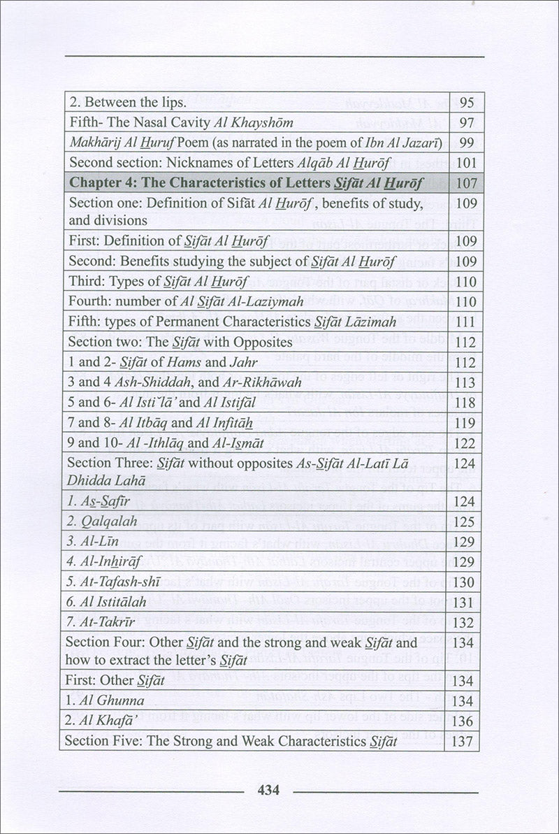 The Enlightenment - Tajweed Rules (English)