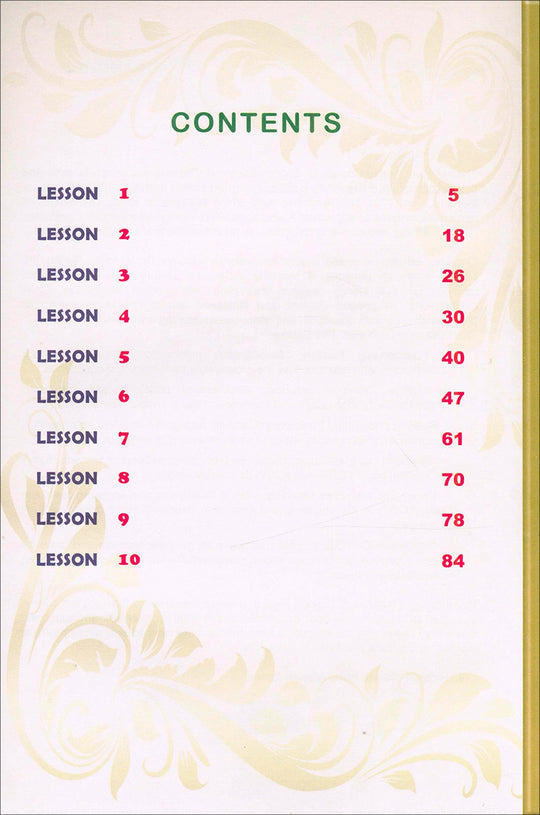 Madinah Arabic Course for Children: Book 4