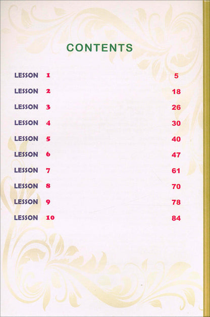 Madinah Arabic Course for Children: Book 4