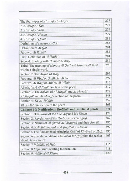 The Enlightenment - Tajweed Rules (English)