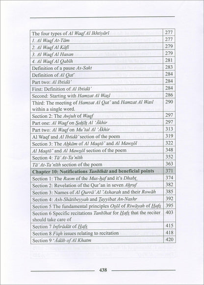 The Enlightenment - Tajweed Rules (English)