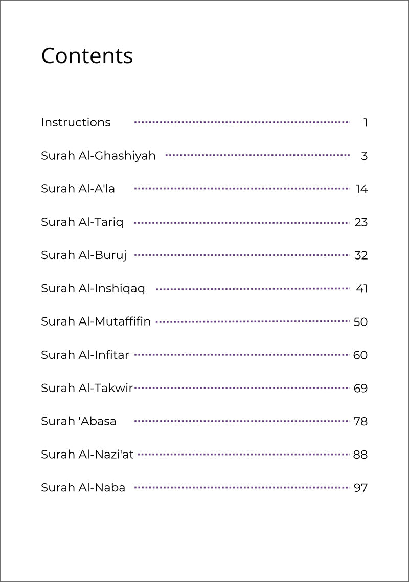 Juz Amma Workbook 3: Surah Al-Ghashiyah to Surah Al-Naba (جزء عمَ: المستوى الثالث (من سورة الغاشية إلى سورة النبأ