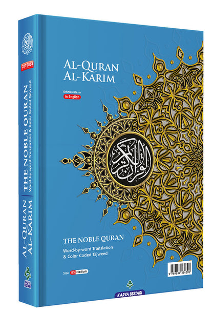 Al-Quran Al-Karim: The Noble Quran (Blue, Medium Size B5 (6.9” x 9.8"), Maqdis Quran)