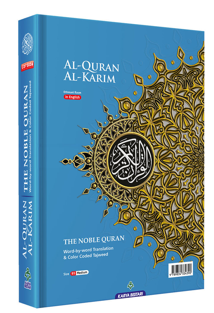 Al-Quran Al-Karim: The Noble Quran (Blue, Medium Size B5 (6.9” x 9.8"), Maqdis Quran)