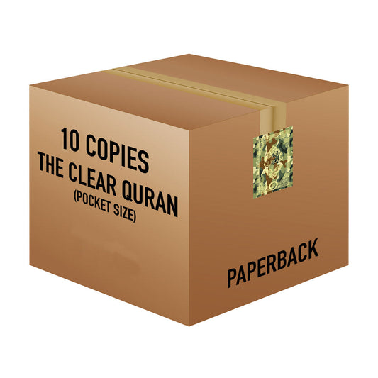 The Clear Quran English Only - Paperback (3.7*5.7) |Military 10 Copies Bulk