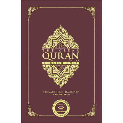 The Clear Quran English Only- Paperback (8.5*5.5)