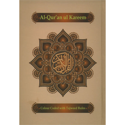 Holy Qur'an with Color-Coded Tajweed Rules - Majeedi Script, 13 Lines (Various Covers)