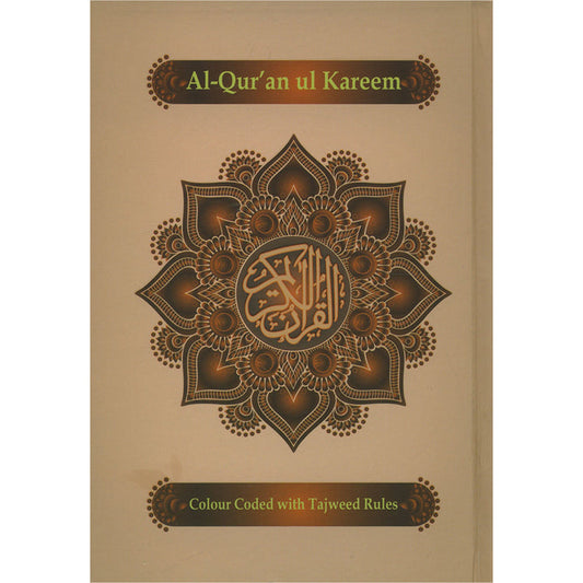 Holy Qur'an with Color-Coded Tajweed Rules - Majeedi Script, 13 Lines (Various Covers)