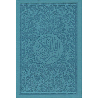 Holy Quran - Spectrum colors (6.7'' x 9.4''), Color May Vary