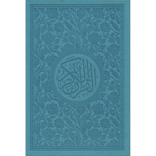 Holy Quran - Spectrum colors (6.7'' x 9.4''), Color May Vary