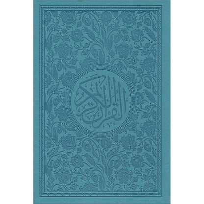 Holy Quran - Spectrum colors (Colors May Vary) (6.7*9.4) with Quran Holder (15" x 8")