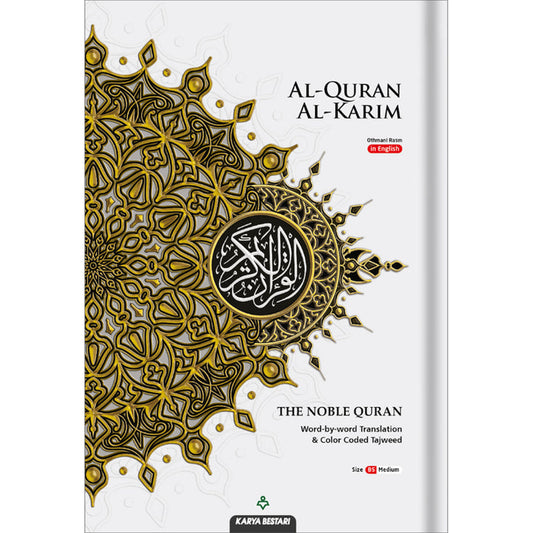 Al-Quran Al-Karim: The Noble Quran (White, Medium Size B5 (6.9” x 9.8"), Maqdis Quran)