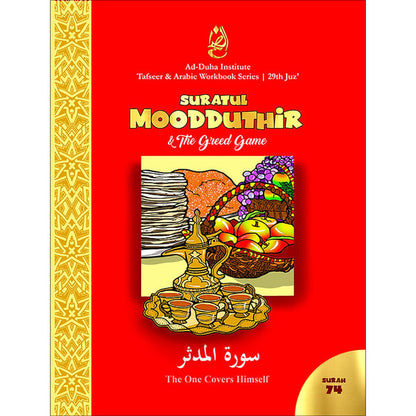 Tafseer & Arabic Workbook: (Suratul-Moodduthir & The Greed Game) سورة المدثر