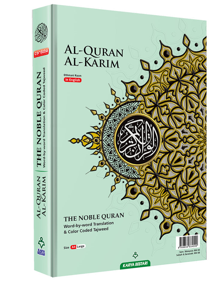 Al-Quran Al-Karim: The Noble Quran (Green, Large Size A4 (8.3” x 11.7"), Maqdis Quran)