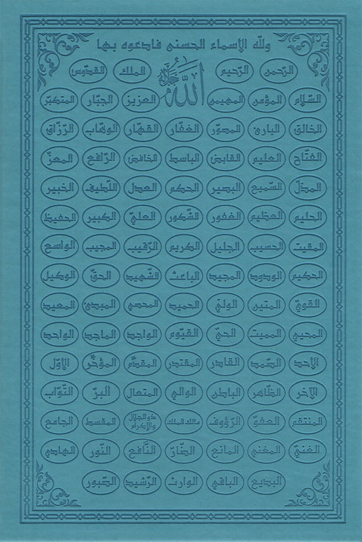 Holy Quran - Spectrum colors (Colors May Vary) ( 5.5 * 7.8) with Quran Holder (13 * 7)