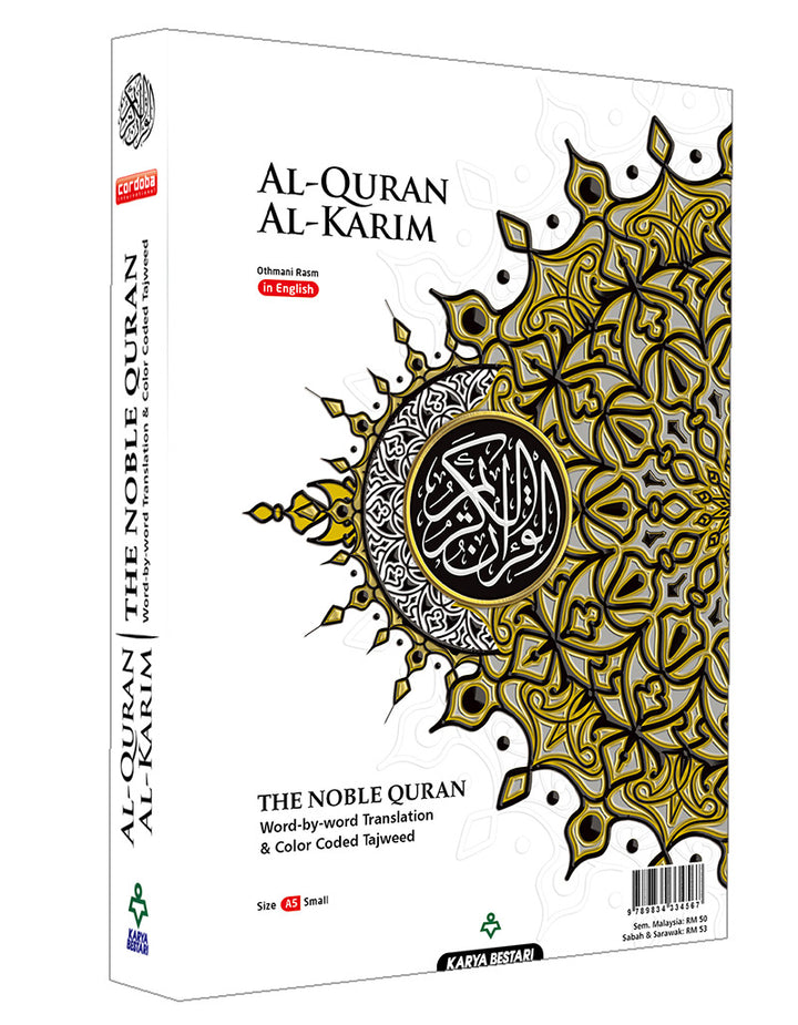 Al-Quran Al-Karim: The Noble Quran (Color May Vary, Small Size A5 (5.8” x 8.3"), Maqdis Quran)