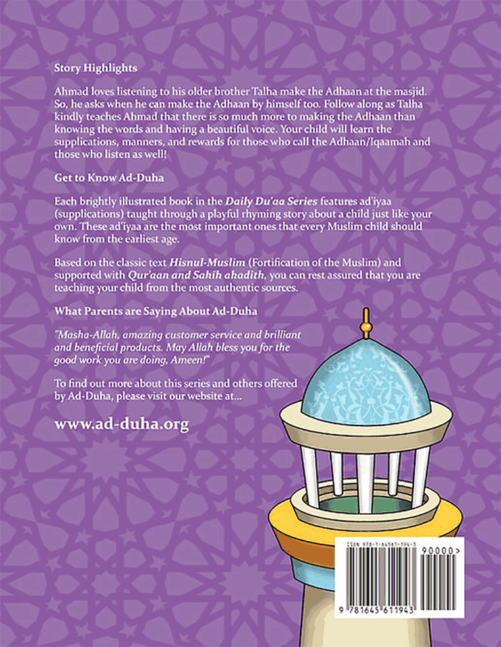 Daily Du'aa Series: (Ahmad's Amazing Adhaan) Book 1