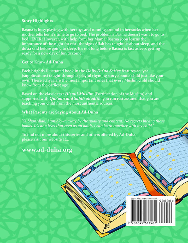 Daily Du'aa Series: (Bedtime for Basma) Book 3