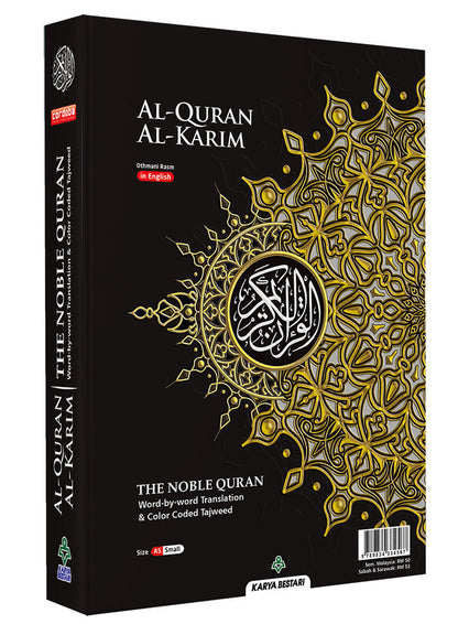Al-Quran Al-Karim: The Noble Quran (Black, Small Size A5 (5.8” x 8.3"), Maqdis Quran)