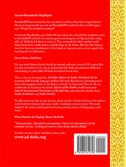 Tafseer & Arabic Workbook: (Suratul-Moodduthir & The Greed Game) سورة المدثر