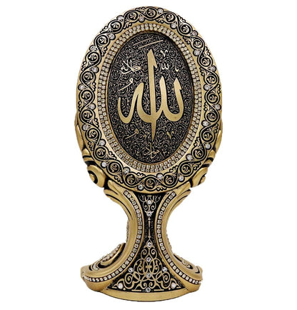 Oval Table Decor Piece 'Allah' - east-west-souk