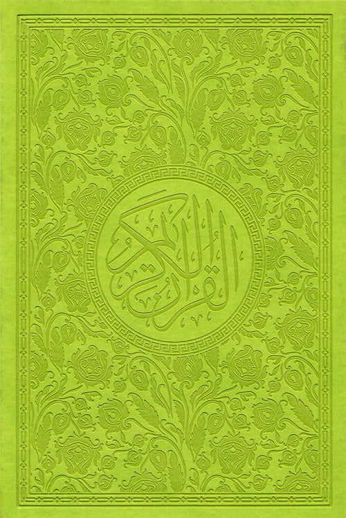 Holy Quran - Spectrum colors (Colors May Vary) ( 5.5 * 7.8) with Quran Holder (13 * 7)
