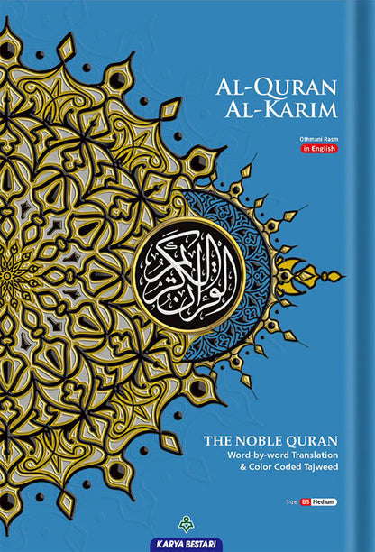 Al-Quran Al-Karim: The Noble Quran (Color May Vary, Medium Size B5 (6.9” x 9.8"), Maqdis Quran)