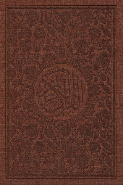 Holy Quran - Spectrum colors (6.7'' x 9.4''), Color May Vary
