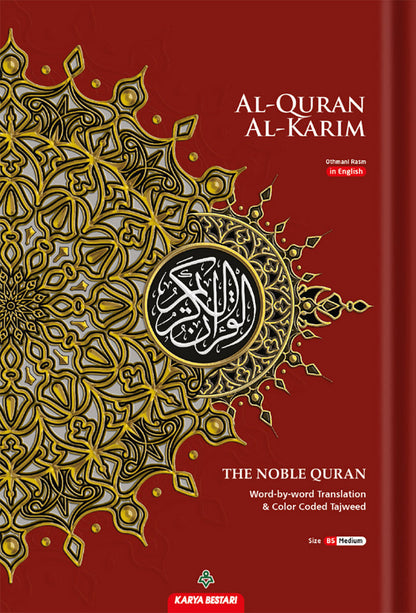 Al-Quran Al-Karim: The Noble Quran (Color May Vary, Medium Size B5 (6.9” x 9.8"), Maqdis Quran)