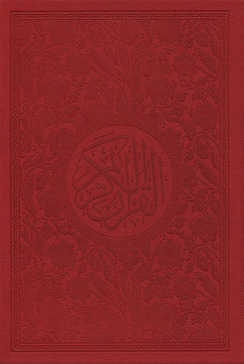 Holy Quran - Spectrum colors (Colors May Vary) ( 5.5 * 7.8) with Quran Holder (13 * 7)