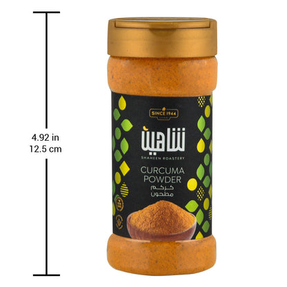 Shaheen Curcuma Powder, Strong Aroma and Richly Flavor, 4.76oz - كركم ناعم