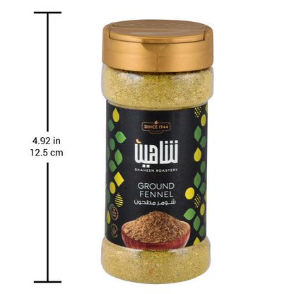 Shaheen Ground Fennel, Strong Aroma and Richly Flavor, 4.23oz - شومر مطحون