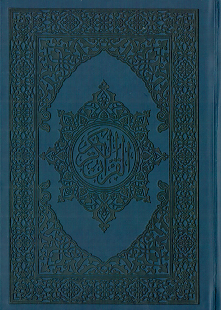 Holy Quran (Navy and Green) with Quran Holder Small size (13 * 7)