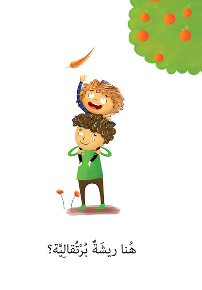 21st Century Skills Series (set of 8 Books) سلسلة مهارات القرن الحادي والعشرين