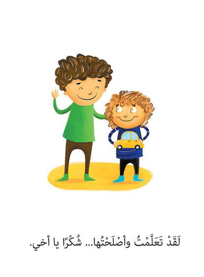 21st Century Skills Series (set of 8 Books) سلسلة مهارات القرن الحادي والعشرين