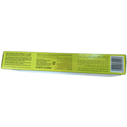 Dabur Miswak Herbal Toothpaste with Pure Arak Extract (free toothbrush included) Net Weight: 150g