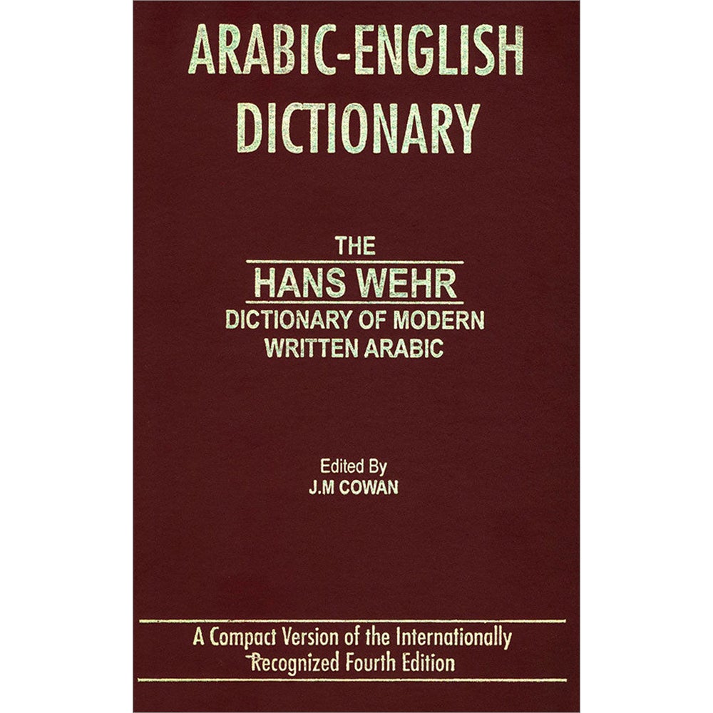 Arabic-English Dictionary: The Hans Wehr Dictionary of Modern Written Arabic