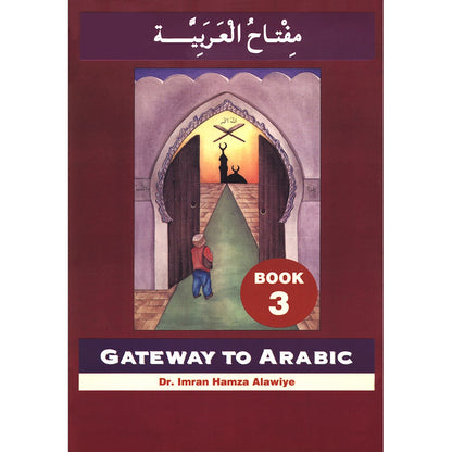Gateway to Arabic: Level 3 مفتاح العربية
