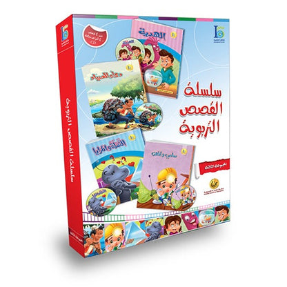 ICO Arabic Stories Box 3 (4 Stories, with 4 CDs)