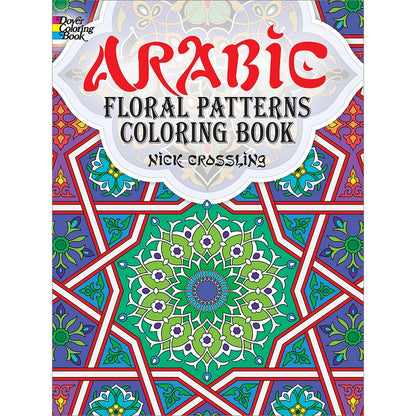 Arabic Floral Patterns Coloring Book