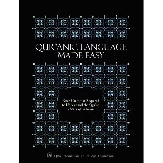 Qur'anic Language Made Easy